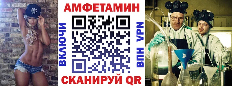 Амфетамин 98% Жиздра