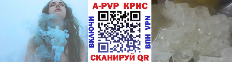 A-PVP СК хочу наркоту Жиздра