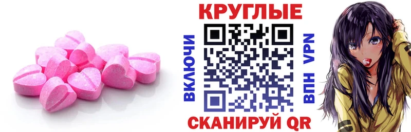 наркота  Жиздра  mega как войти  ЭКСТАЗИ TESLA 