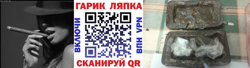 ГАШ 40% ТГК Жиздра