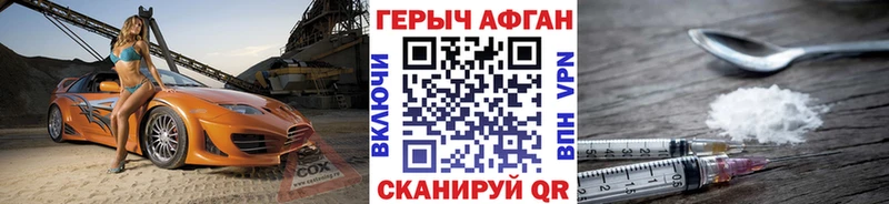 нарко площадка наркотические препараты МЕГА Жиздра Героин VHQ