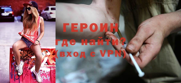 PSILOCYBIN Волгодонск