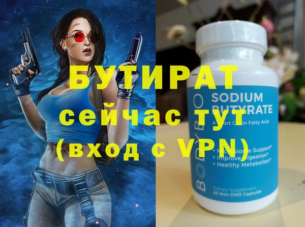 каннабис Гусев