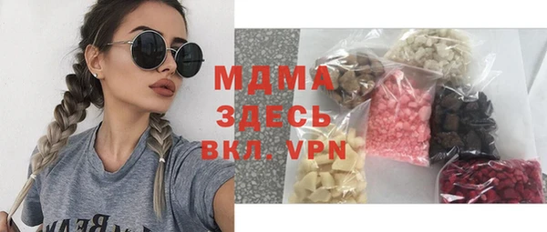 мдпв Гусиноозёрск