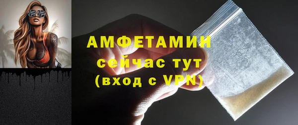 синтетический гашиш Гусь-Хрустальный