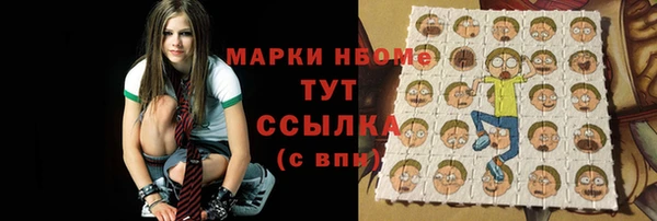 гидра Новочеркасск