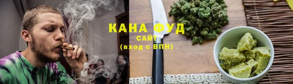 каннабис Гусев
