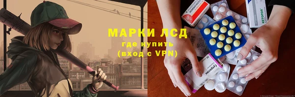 мдпв Гусиноозёрск
