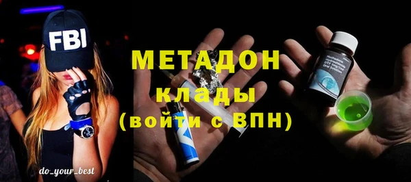 мдпв Гусиноозёрск