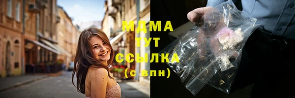 гидра Новочеркасск
