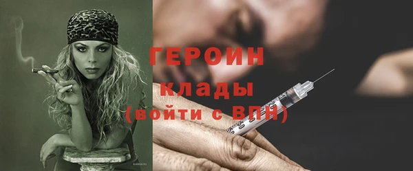 мдпв Гусиноозёрск