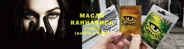 каннабис Гусев