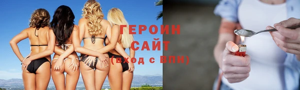 мдпв Гусиноозёрск