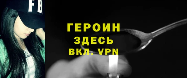 синтетический гашиш Гусь-Хрустальный