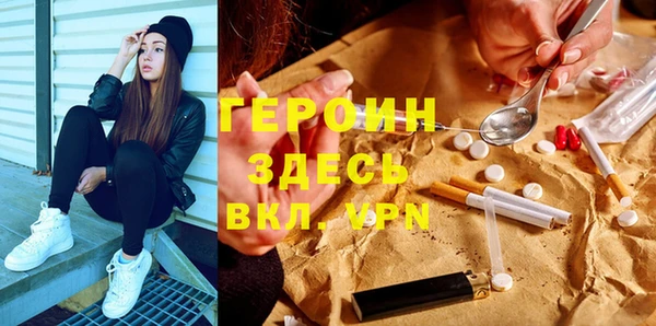 каннабис Гусев