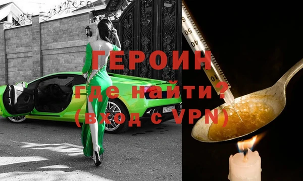 синтетический гашиш Гусь-Хрустальный