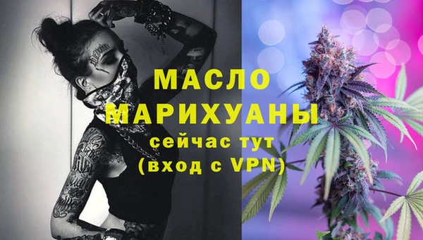 мдпв Гусиноозёрск