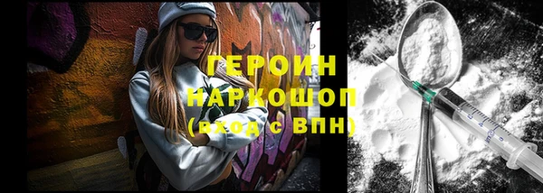 мдпв Гусиноозёрск