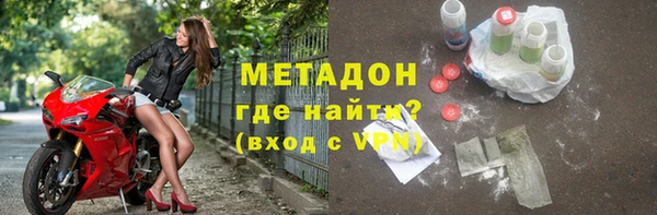 гидра Новочеркасск