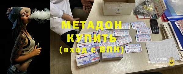синтетический гашиш Гусь-Хрустальный