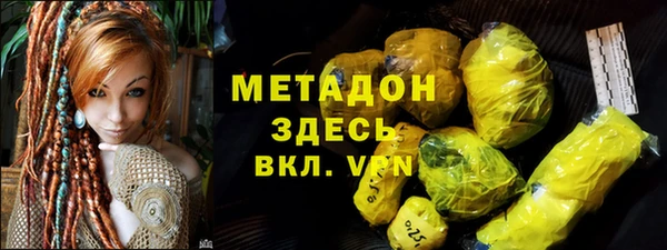 мдпв Гусиноозёрск