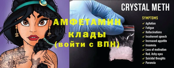 синтетический гашиш Гусь-Хрустальный