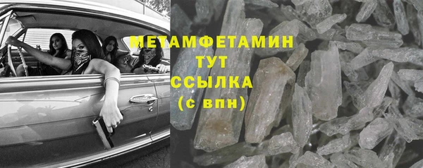 мдпв Гусиноозёрск