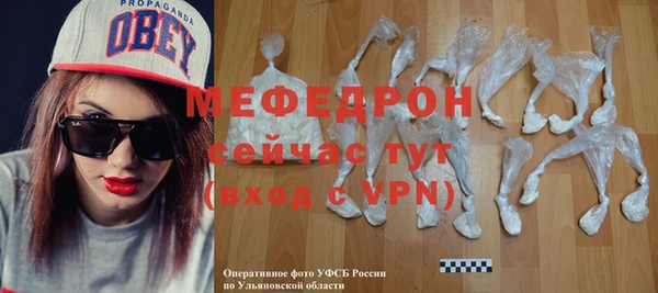 синтетический гашиш Гусь-Хрустальный