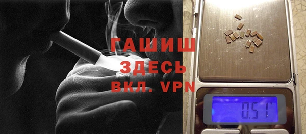 синтетический гашиш Гусь-Хрустальный