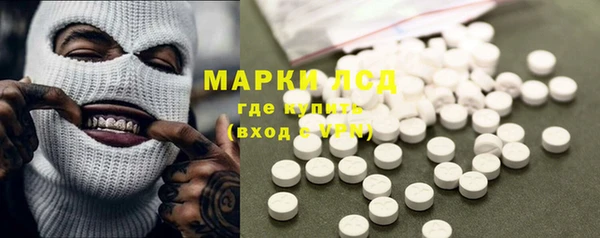 синтетический гашиш Гусь-Хрустальный