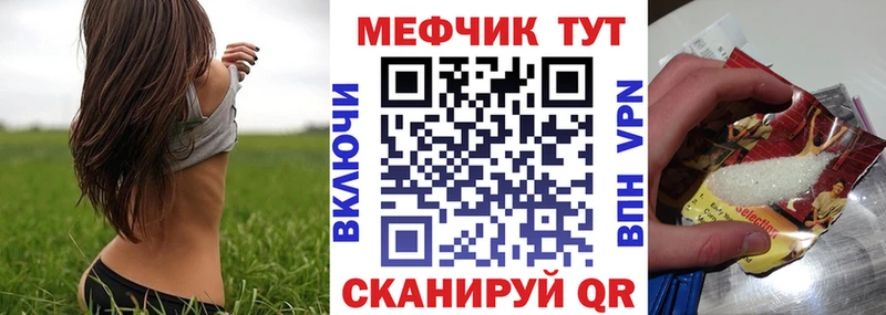 omg   Жиздра  Мефедрон VHQ 