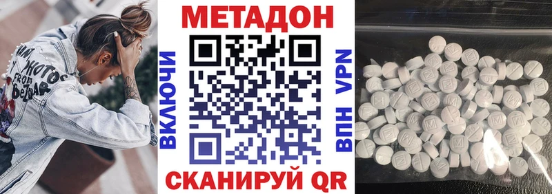 кракен ONION  Жиздра  Метадон мёд 