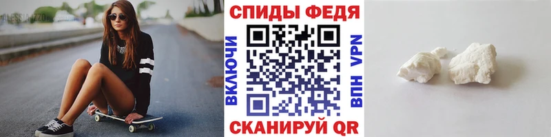 MEGA Жиздра Первитин мет