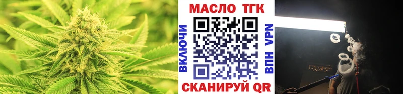 сайты даркнета какой сайт  Жиздра  Дистиллят ТГК Wax 